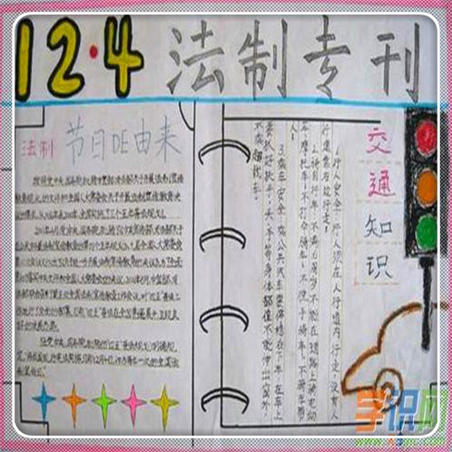 嘉银你我贷逾期会怎么样