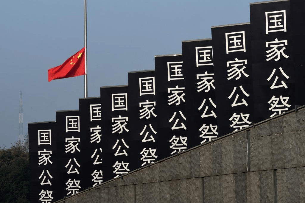历史昭彰永不忘 和平诗章向未来——写在第十个南京大屠杀死难者国家公祭日