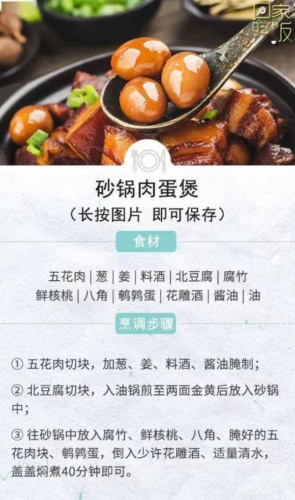 鹌鹑蛋和鸡蛋，谁更营养？