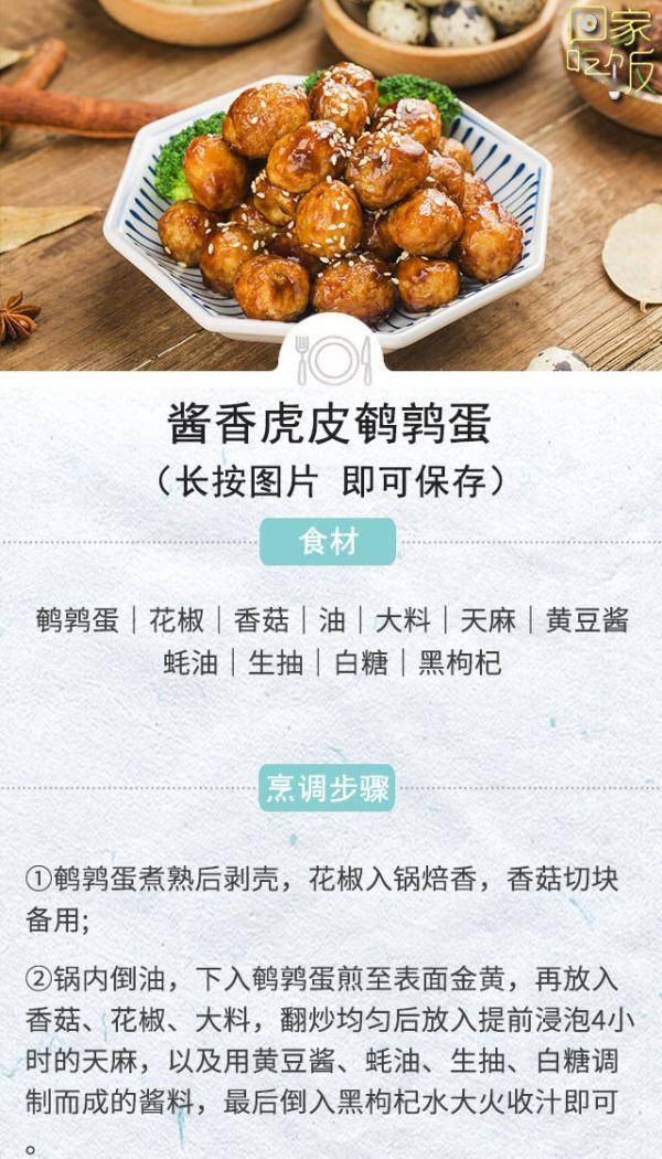 鹌鹑蛋和鸡蛋，谁更营养？