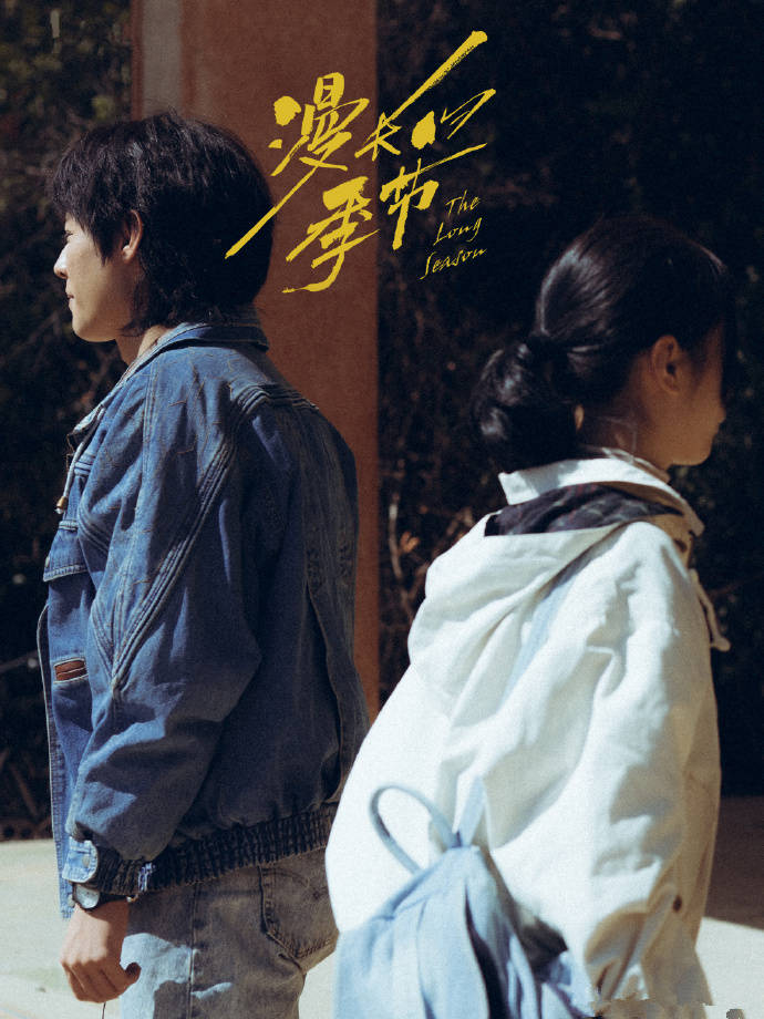 《漫长的季节》5集过后，素媛气象明显，李庚希角色值得深思