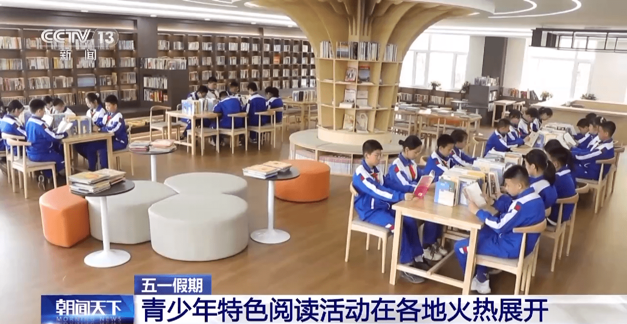 古装巡游、歌舞展演……“五一”假期 各地开展多样文旅活动