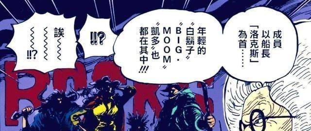 海贼王唯一一个双面间谍，这个角色不仅不讨厌，反而很讨喜
