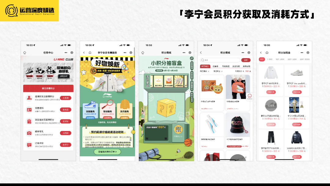 国潮退热，运动品牌靠什么穿越周期、走出库存困境？