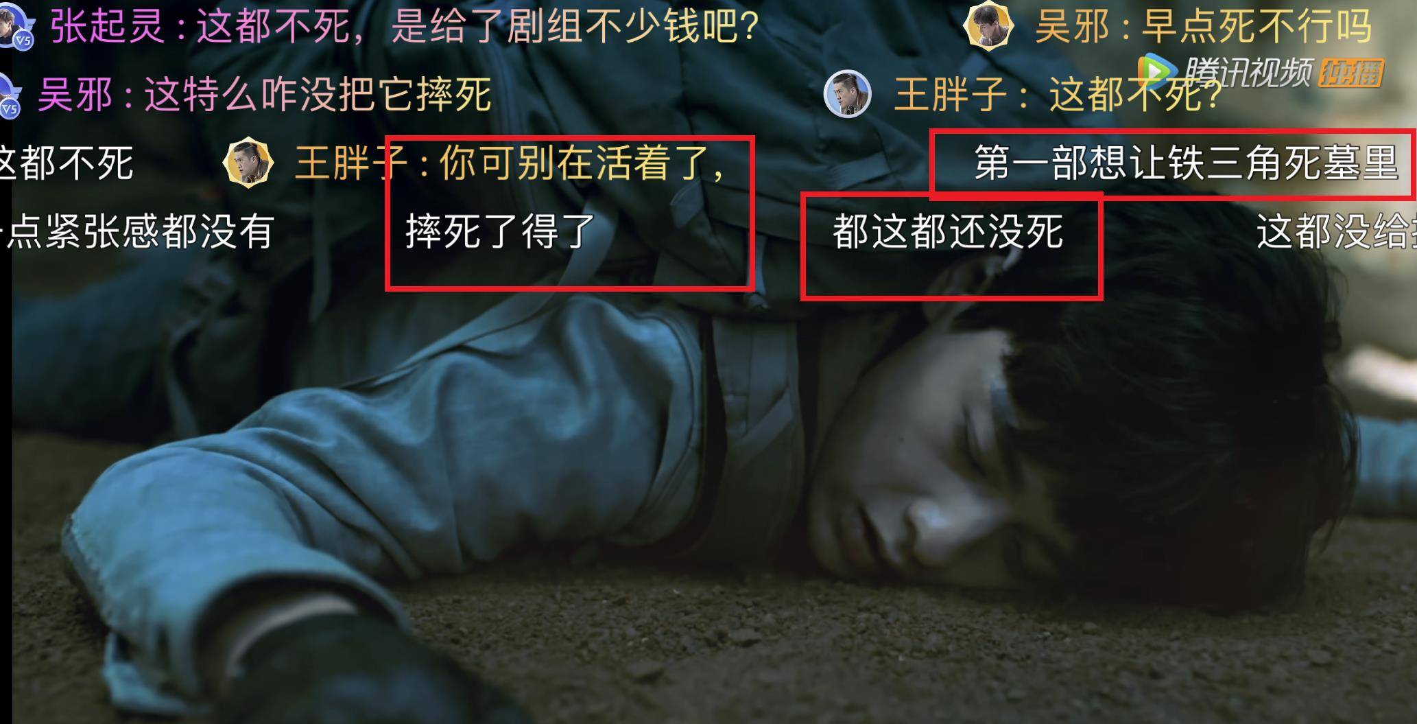 《云顶天宫》卑微观众：演技和颜值你好歹占一样吧？