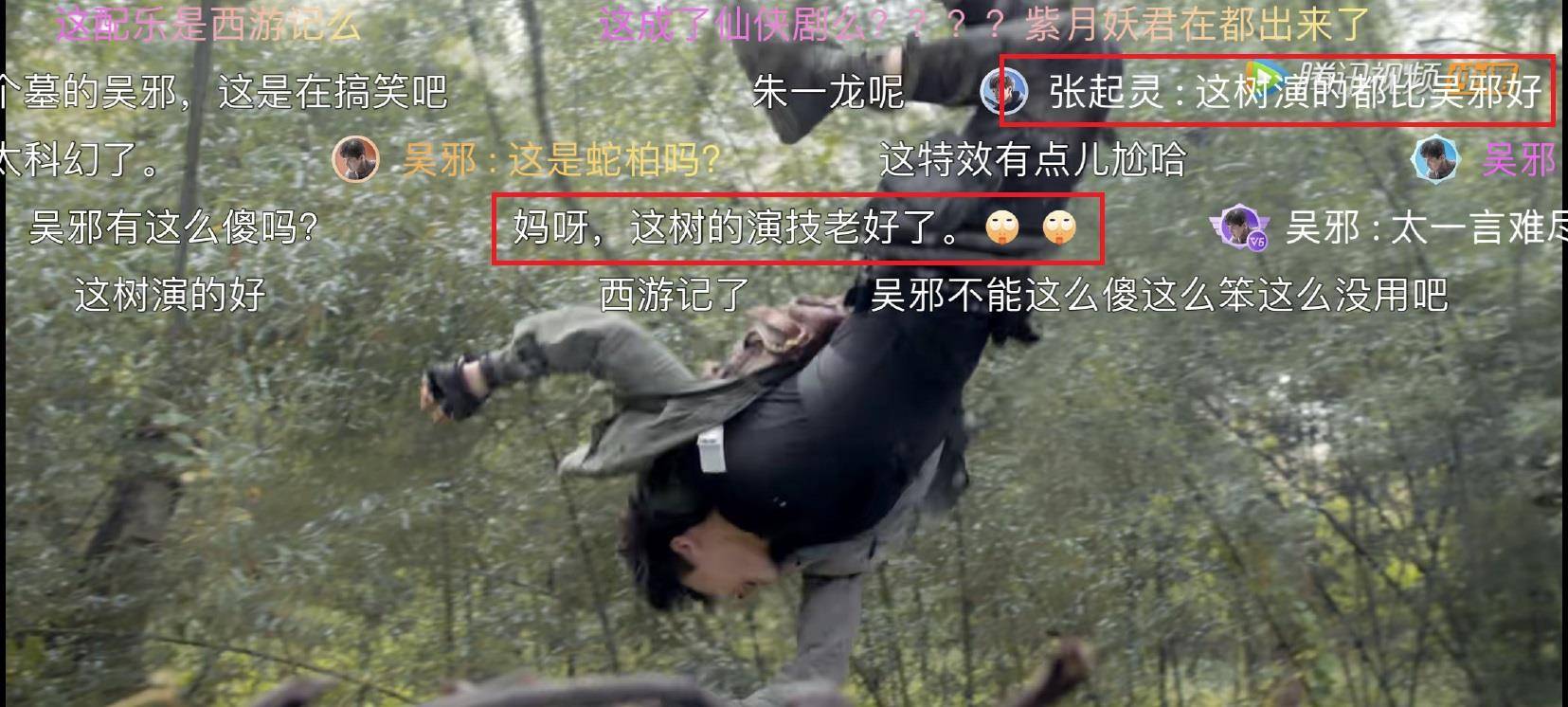 《云顶天宫》卑微观众：演技和颜值你好歹占一样吧？