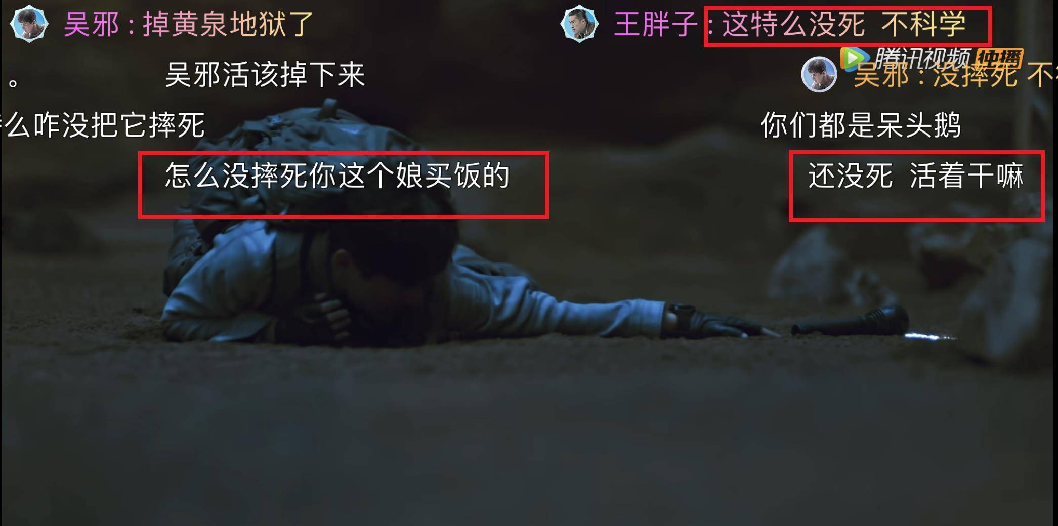 《云顶天宫》卑微观众：演技和颜值你好歹占一样吧？