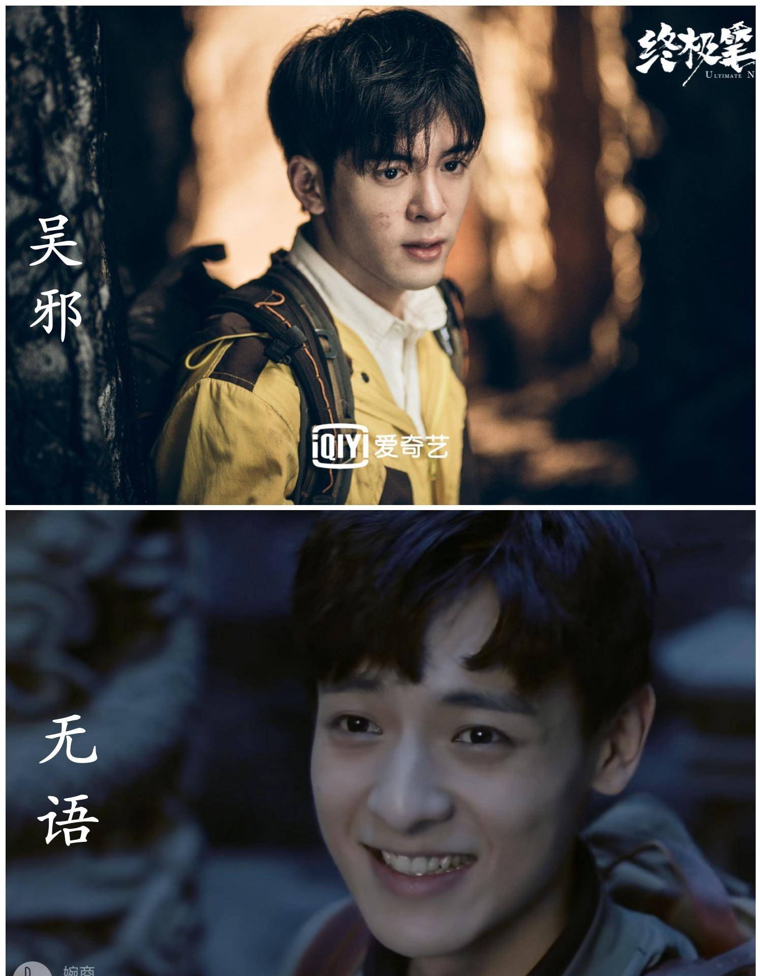 《云顶天宫》卑微观众：演技和颜值你好歹占一样吧？