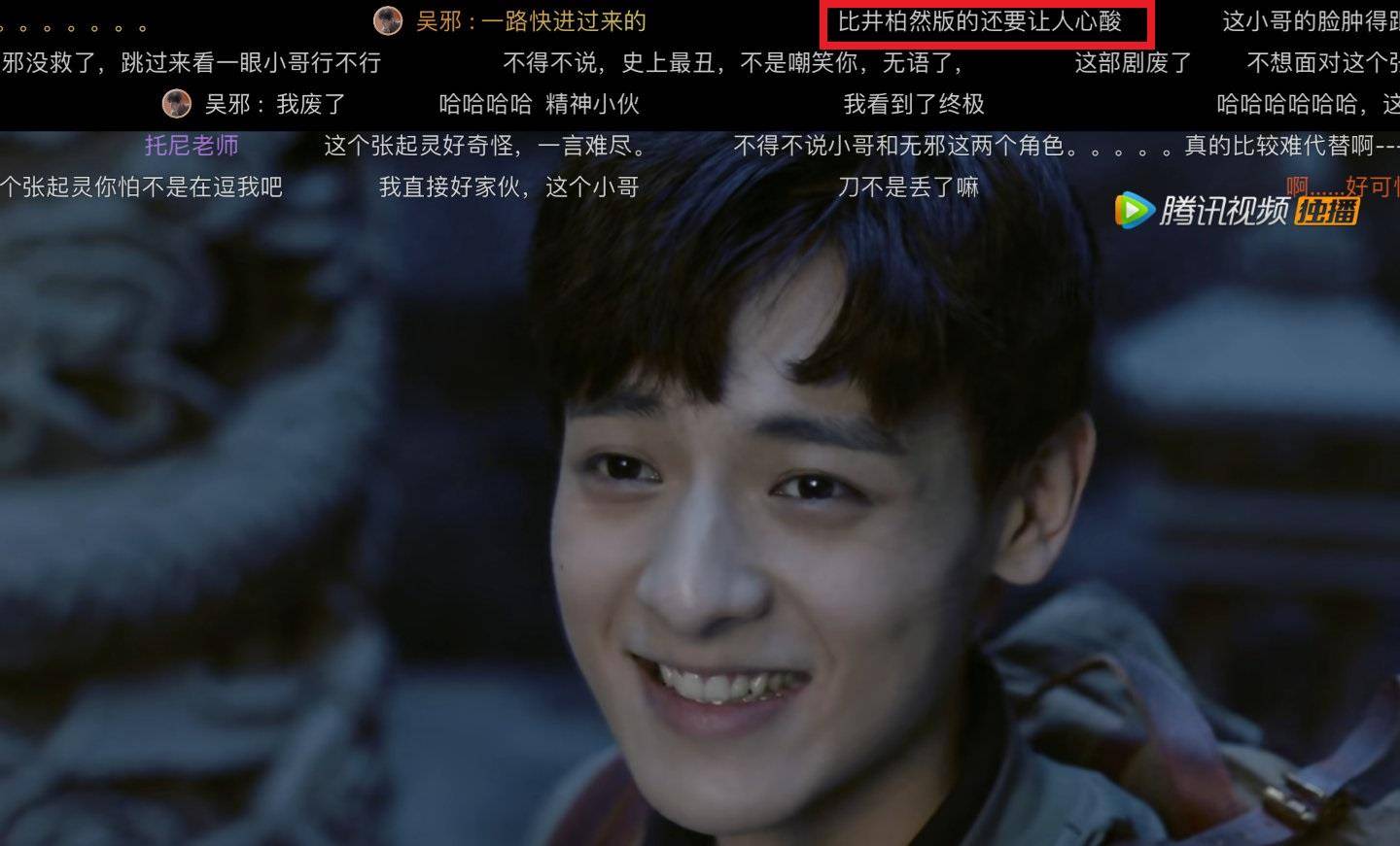 《云顶天宫》卑微观众：演技和颜值你好歹占一样吧？