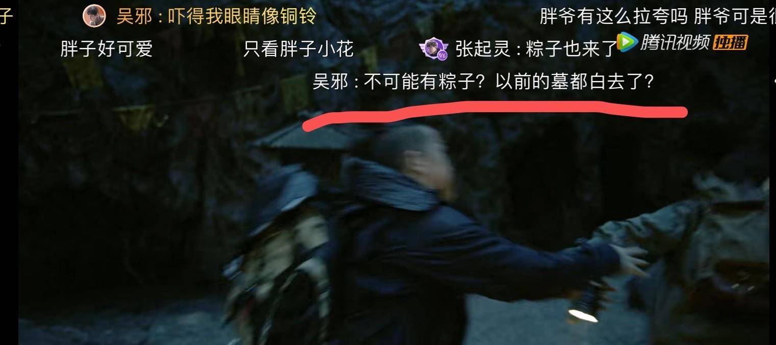 《云顶天宫》卑微观众：演技和颜值你好歹占一样吧？