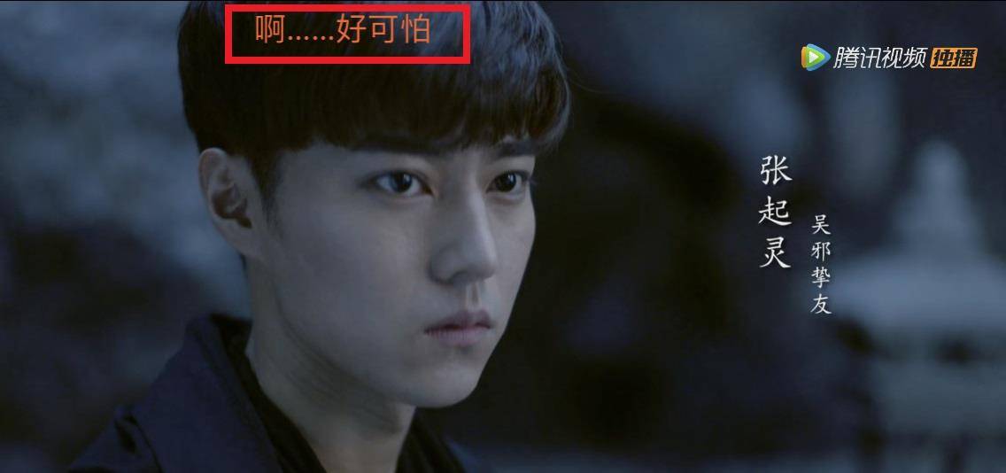 《云顶天宫》卑微观众：演技和颜值你好歹占一样吧？