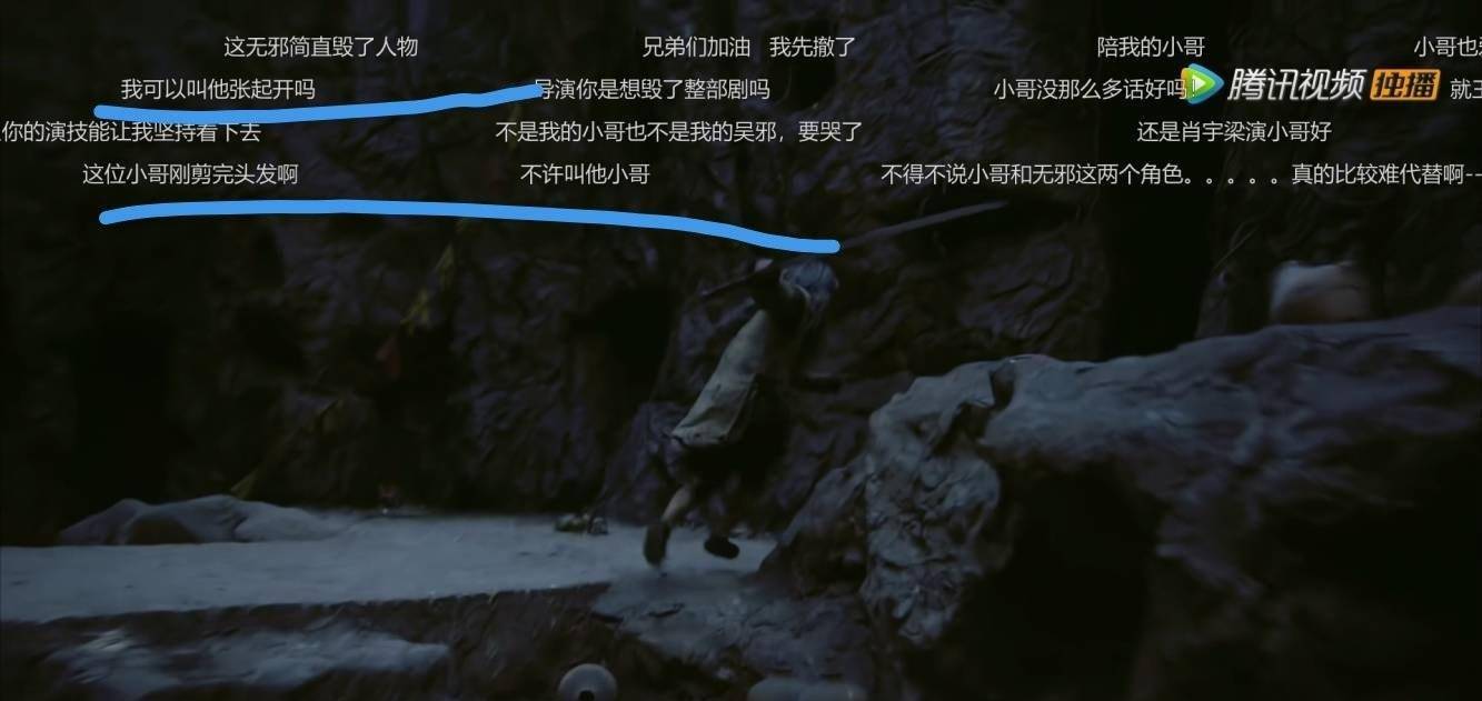 《云顶天宫》卑微观众：演技和颜值你好歹占一样吧？