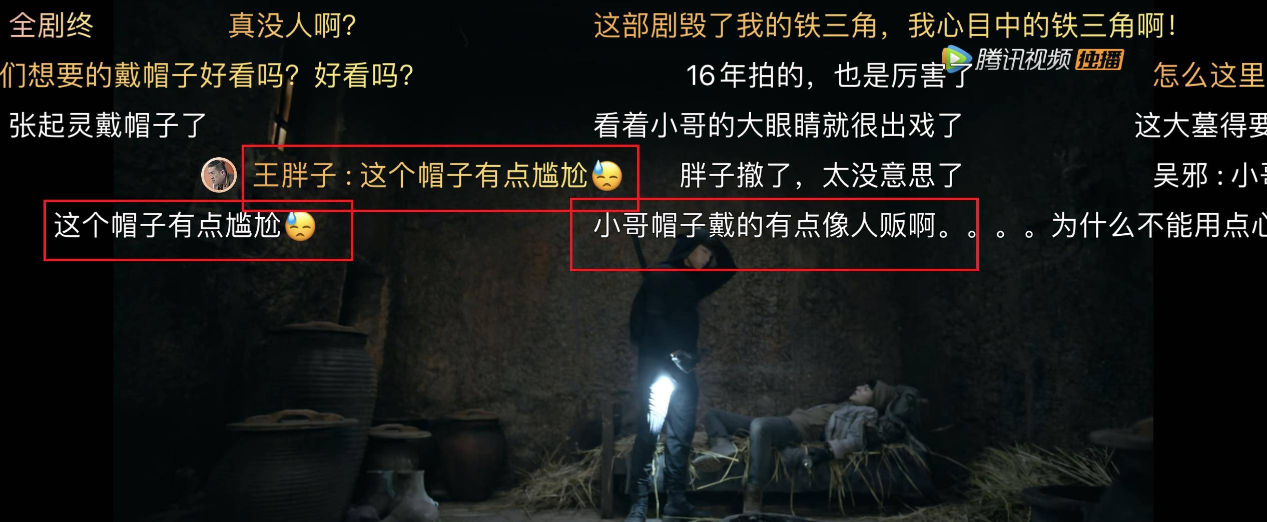 《云顶天宫》卑微观众：演技和颜值你好歹占一样吧？