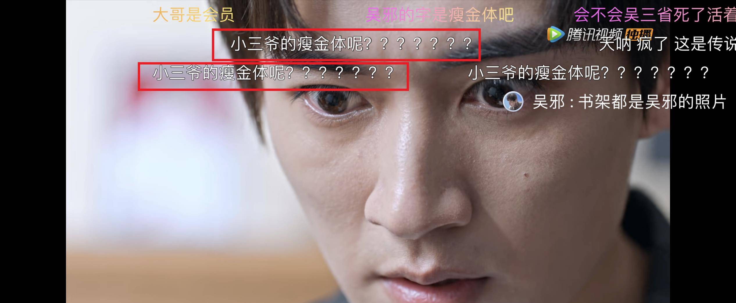 《云顶天宫》卑微观众：演技和颜值你好歹占一样吧？