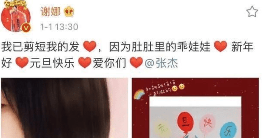 陈乔恩对爱情从未放弃，错过霍建华明道，却遇见了艾伦