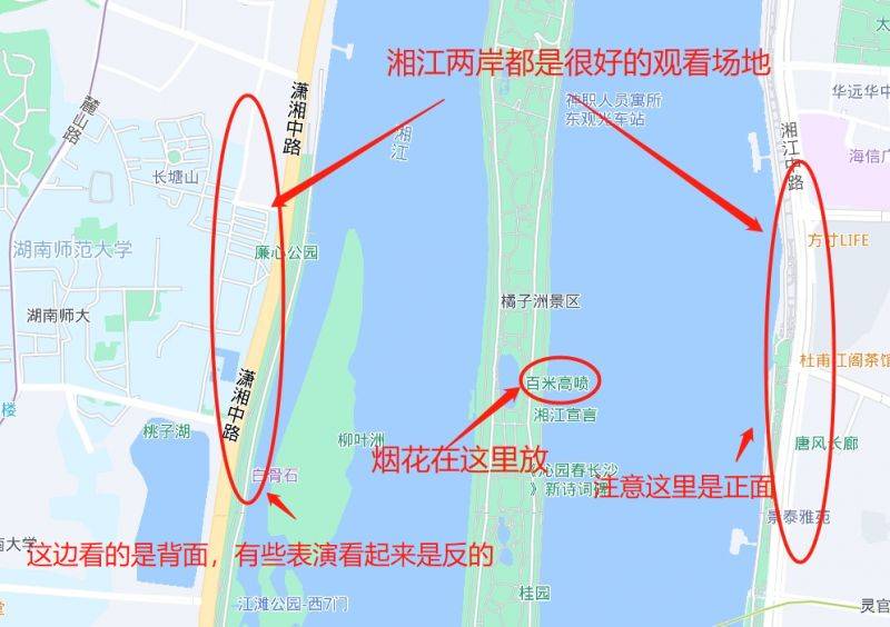 长沙橘子洲烟花门票多少钱？