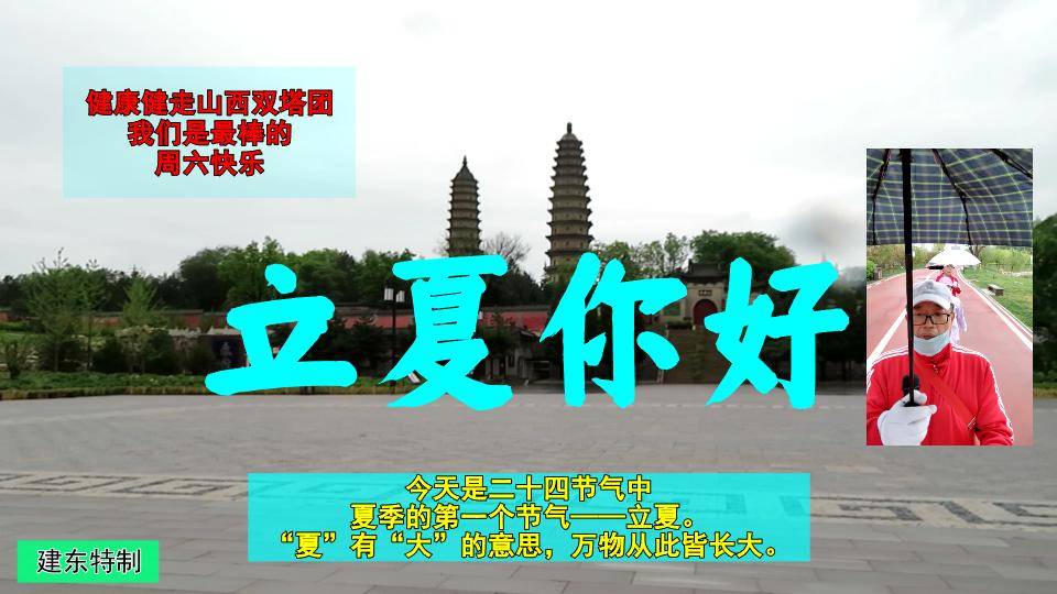 学会欣赏对手