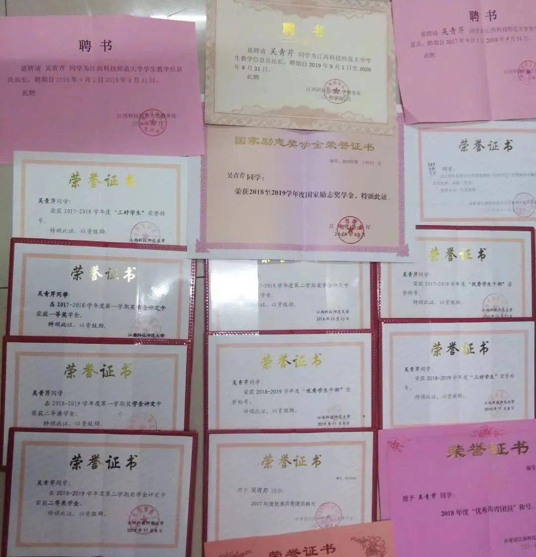 都昌吴青芹：从中职生到研究生的“逆袭”之路