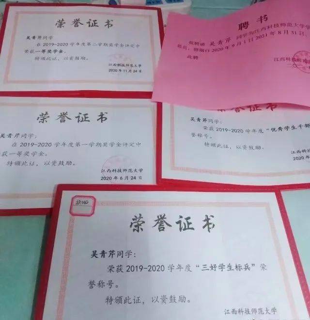 都昌吴青芹：从中职生到研究生的“逆袭”之路