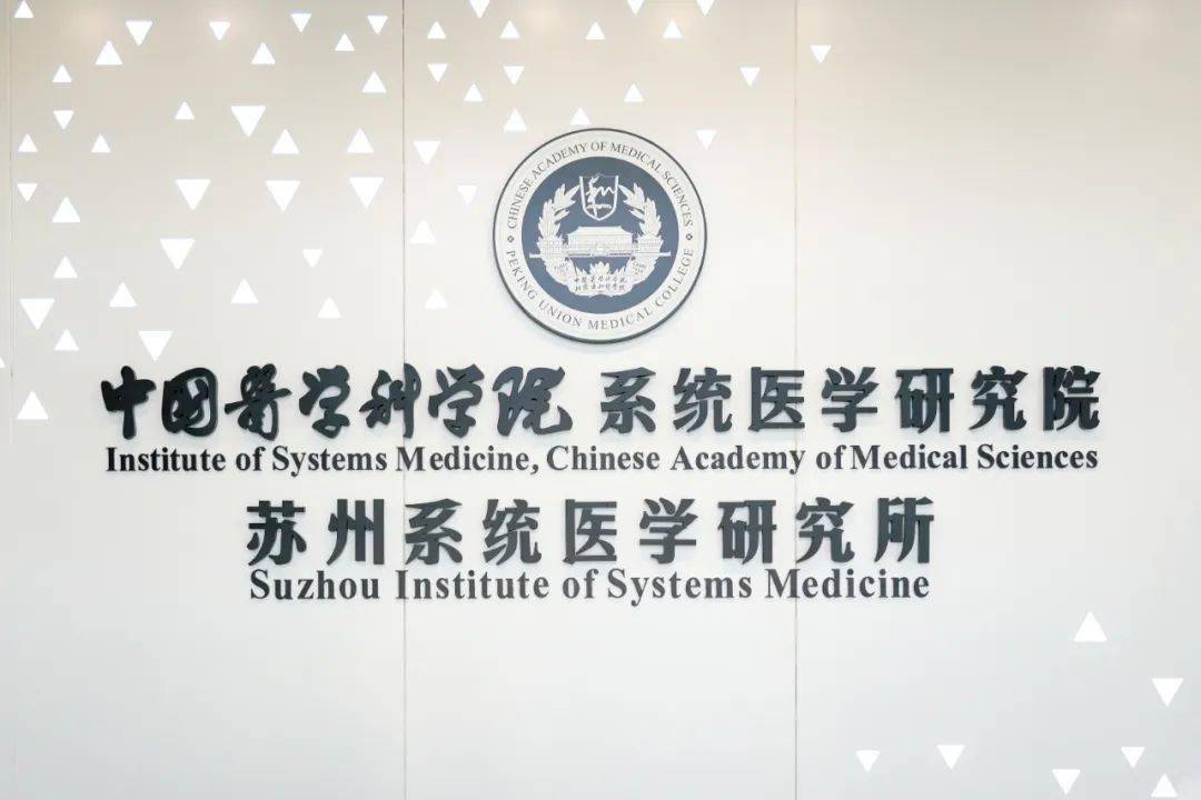 沈觅调研东延四季公寓和系统所