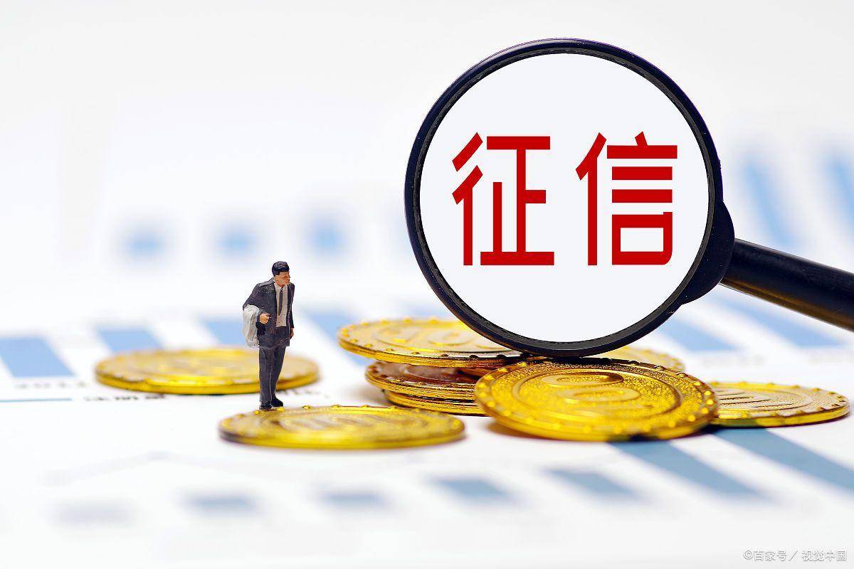 公司信用不好，能不能按揭？