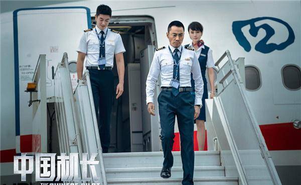 《中国机长》机长刘长健事件回顾：坚持一下，再完美一点