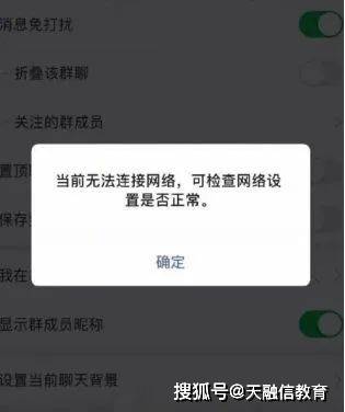微信、QQ“崩了”，你受到影响了吗？
