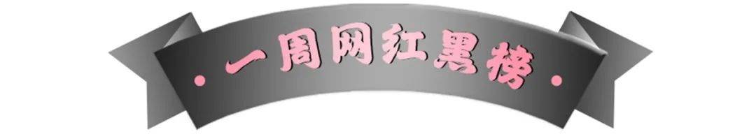 美少女道歉，网友：都快给我留下心理阴影了吧