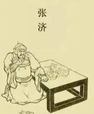 三国张姓16位历史人物
