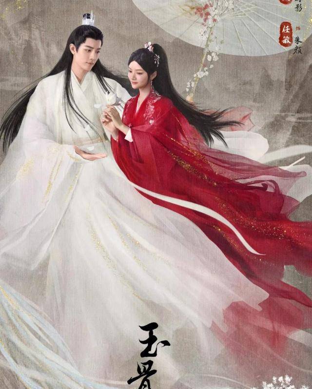 《玉骨遥》将在2023年初上映，预告片播放量高达五亿