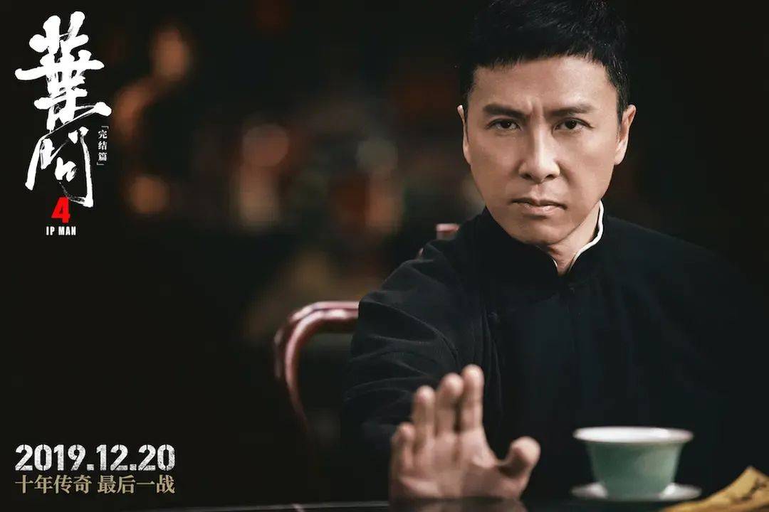 《叶问4》就是完结篇，但甄子丹又突然带来了《叶问5》