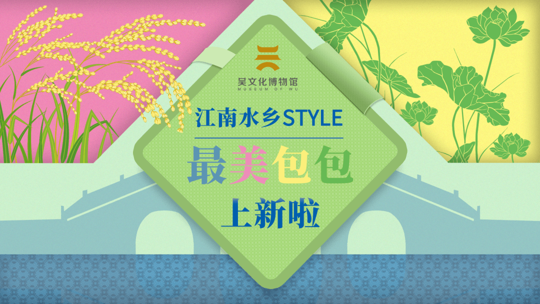 青莲衫子藕荷裳—直水乡妇女服饰展