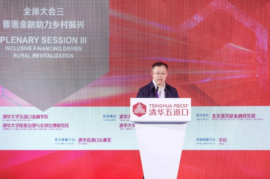 农业农村部:农村金融有为可为