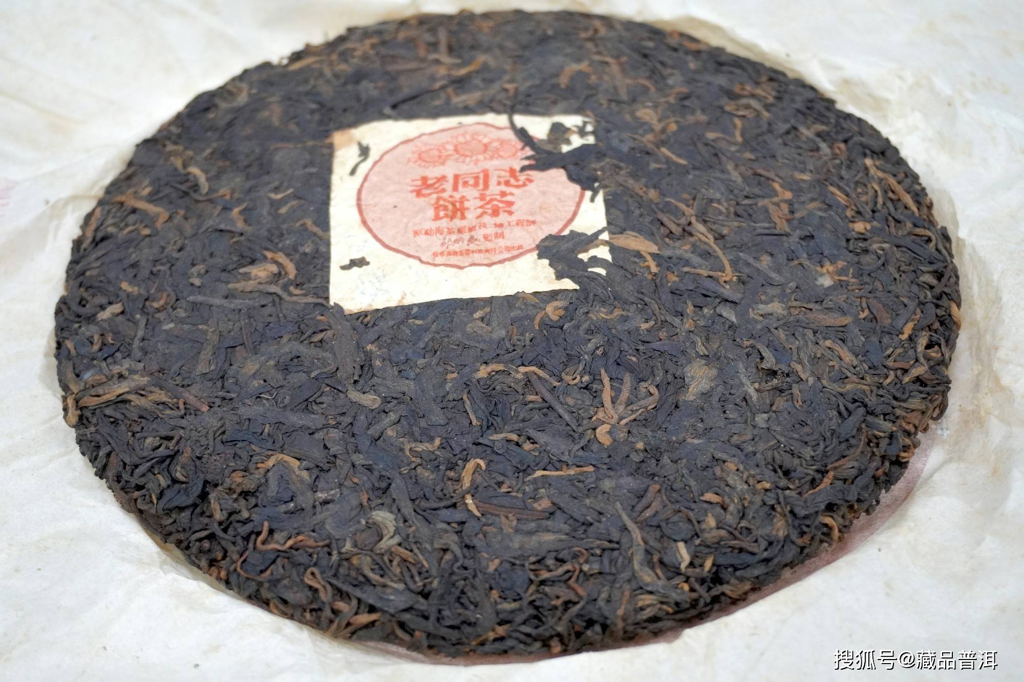 普洱生茶和熟茶有啥区别？生茶存放久了会变成熟茶吗？专业解读