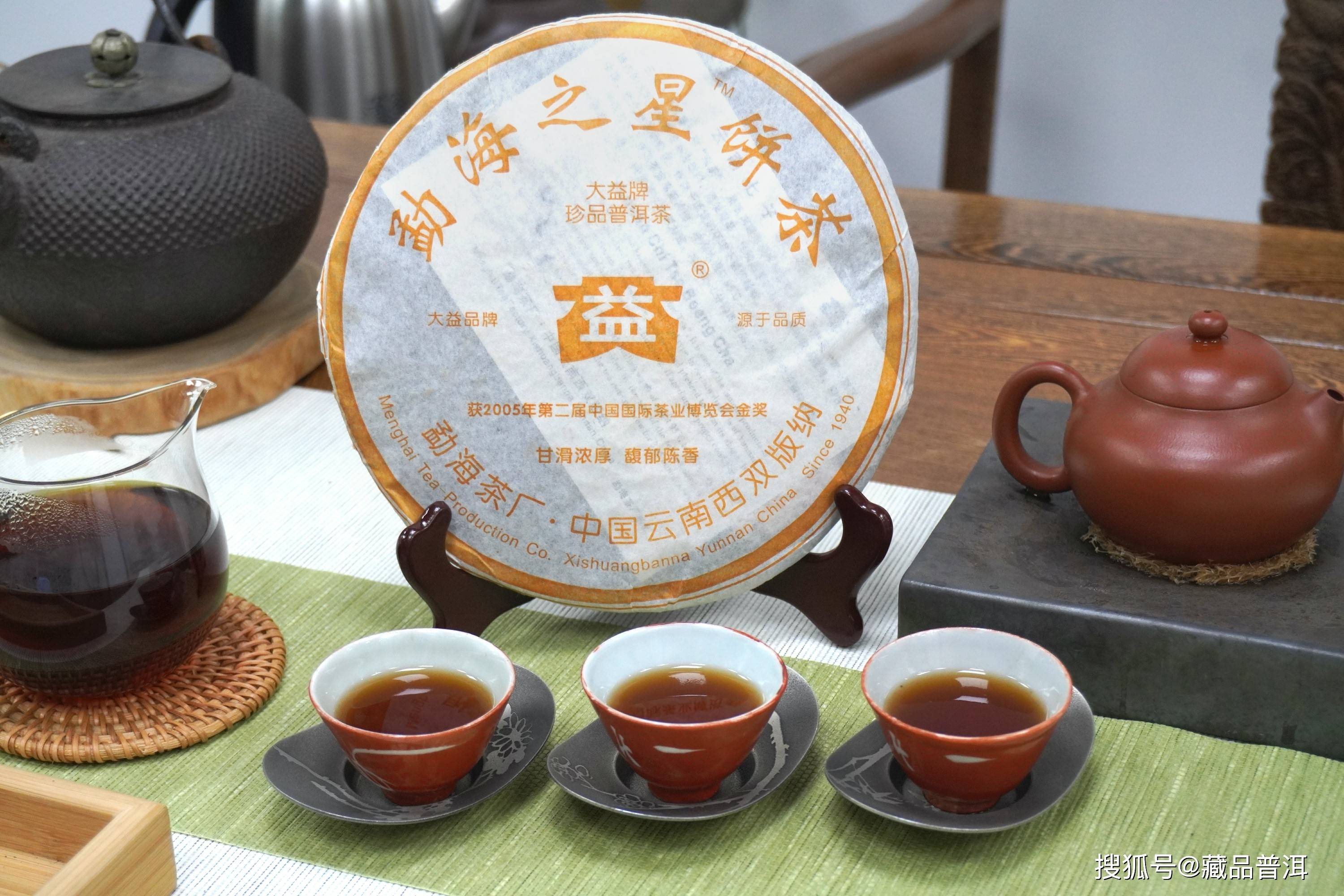 普洱生茶和熟茶有啥区别？生茶存放久了会变成熟茶吗？专业解读
