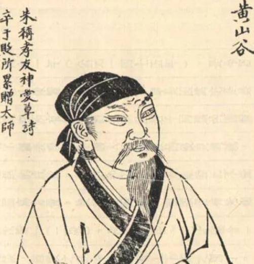 黄庭坚7岁时写下一首千古名作，仅28字，却道尽了成年人的悲哀