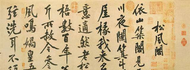 黄庭坚7岁时写下一首千古名作，仅28字，却道尽了成年人的悲哀