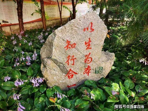 创建优美校园 助力优质教育 昌图县昌图镇铁北小学