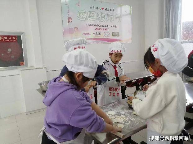 创建优美校园 助力优质教育 昌图县昌图镇铁北小学