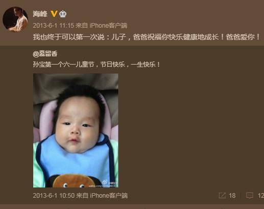 我爱记歌词的领唱海峰跳楼离去！享年39岁，一路走好