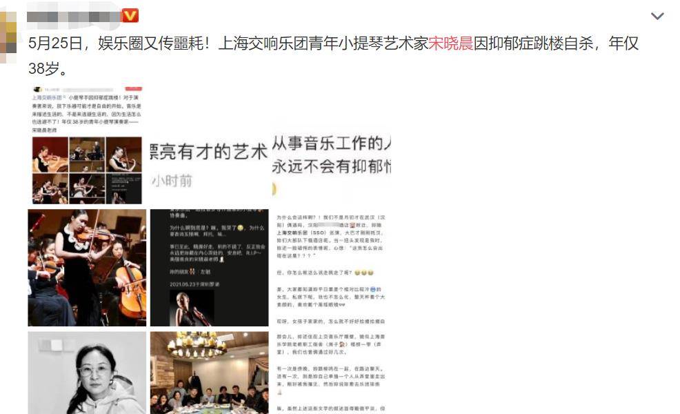 我爱记歌词的领唱海峰跳楼离去！享年39岁，一路走好