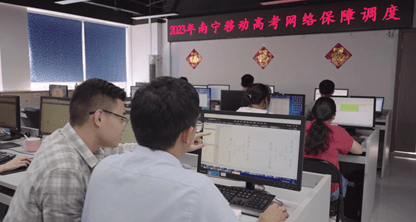 广西移动：高科技护航高考 助力考生圆梦