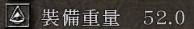 《黑暗之魂2》黑铁刀使用技巧及误区分析