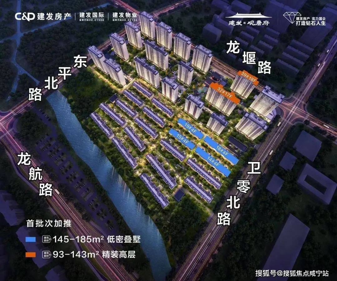 建发观唐府为什么这么火丨建发观唐府优势在哪里丨建发观唐府深度价值剖析