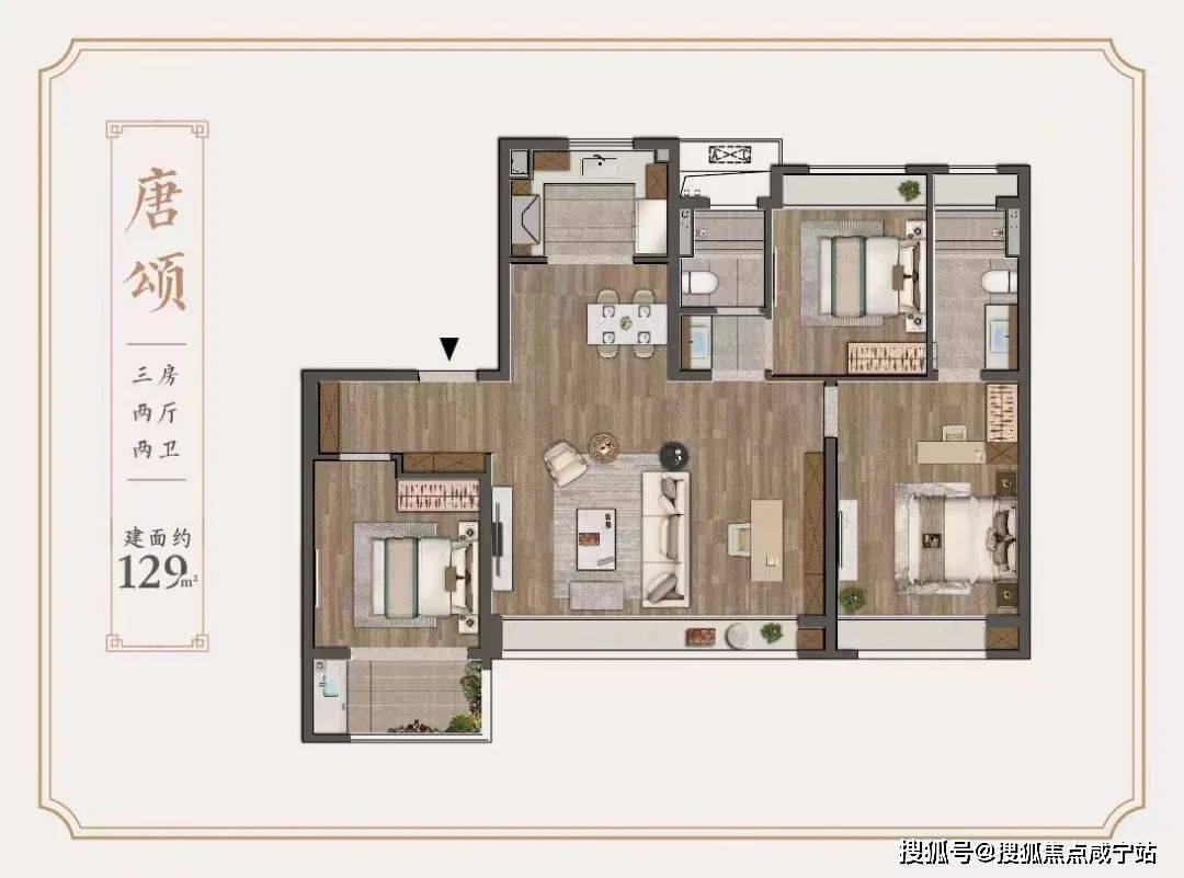 建发观唐府为什么这么火丨建发观唐府优势在哪里丨建发观唐府深度价值剖析