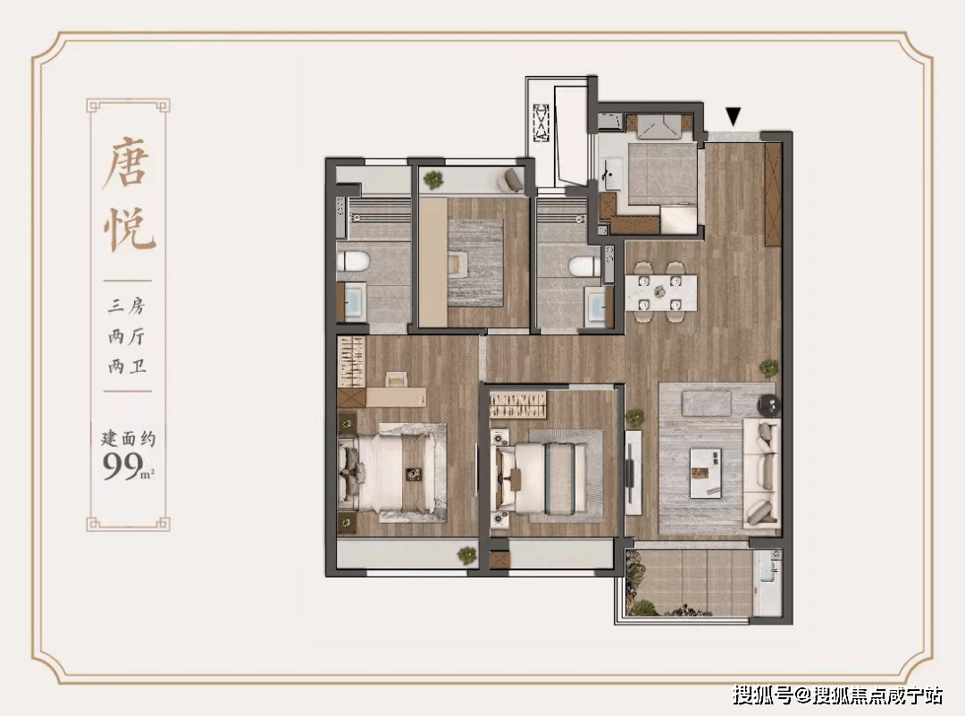 建发观唐府为什么这么火丨建发观唐府优势在哪里丨建发观唐府深度价值剖析
