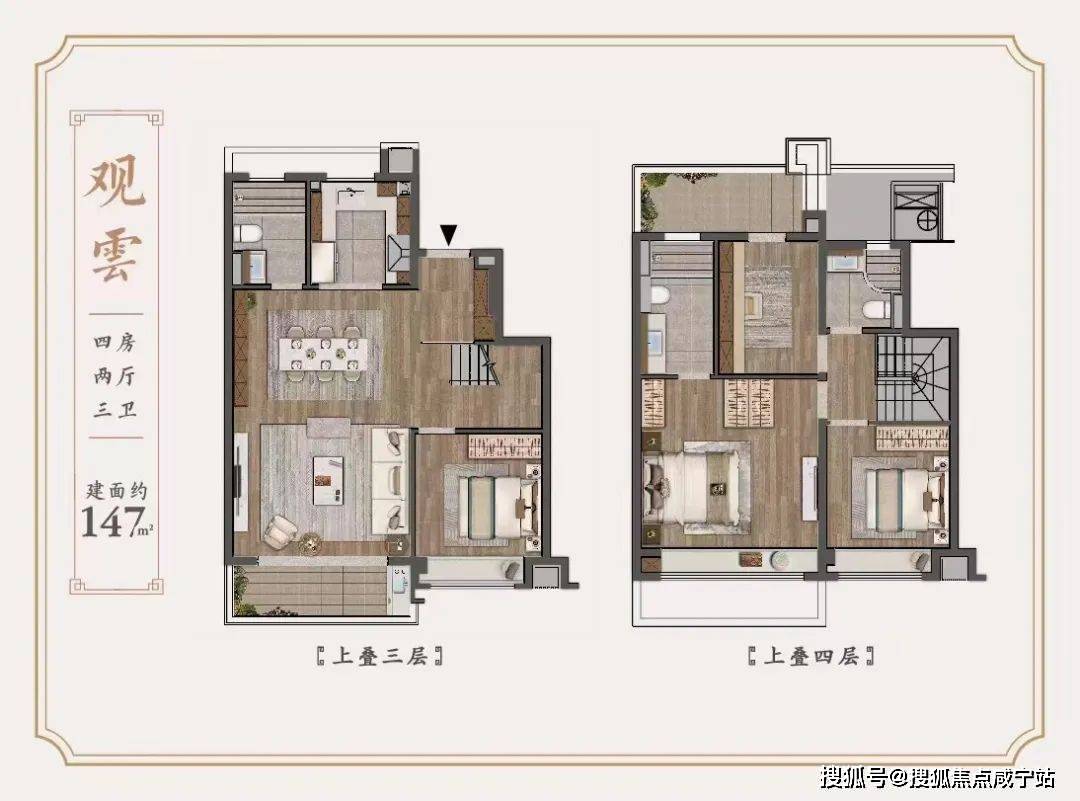建发观唐府为什么这么火丨建发观唐府优势在哪里丨建发观唐府深度价值剖析