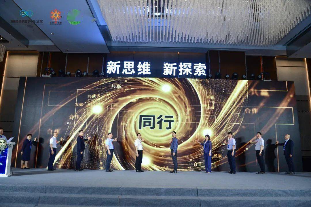 国家传染病医学中心（北京）首届全国年会暨第三届院长联盟学术论坛在徐州召开