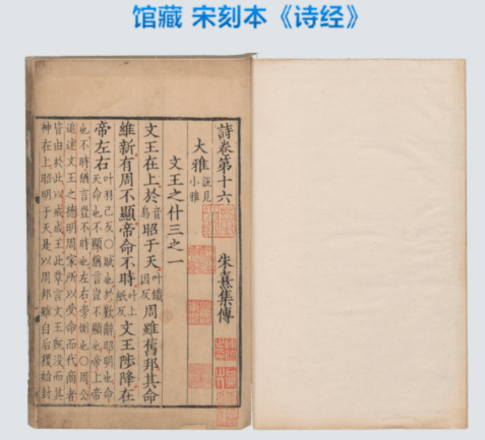 京师公益讲堂 | 韩永进：解读中国式现代化的文化力量