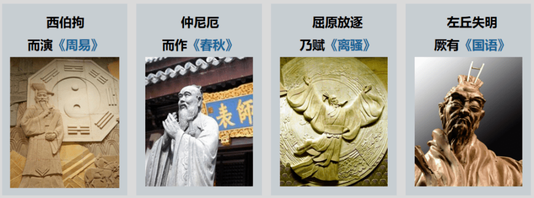 京师公益讲堂 | 韩永进：解读中国式现代化的文化力量